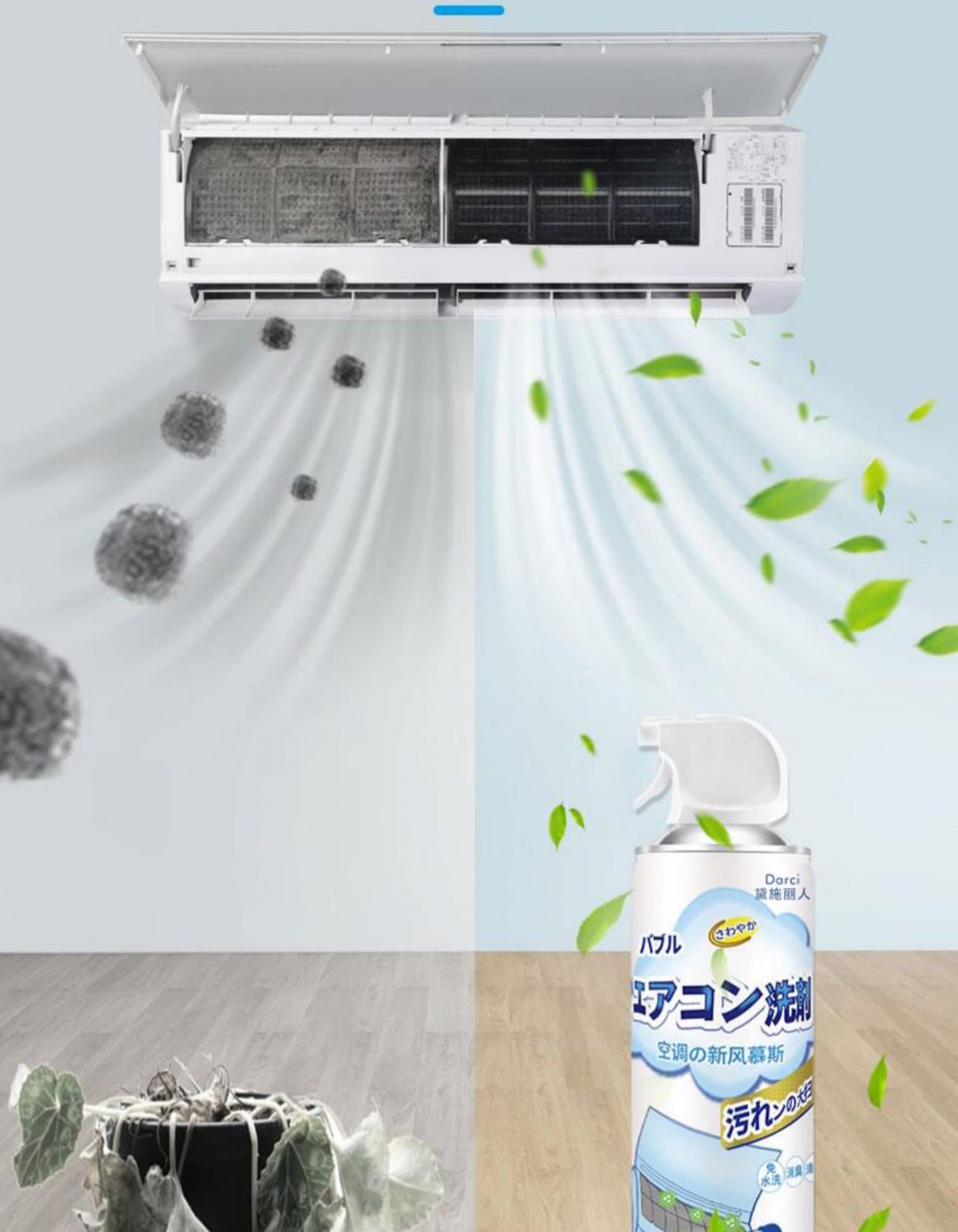 Duer Air Freshener Daily Household Air Conditioner Cleaner Odor-Free Air Disinfection Antibacterial Foam Washing