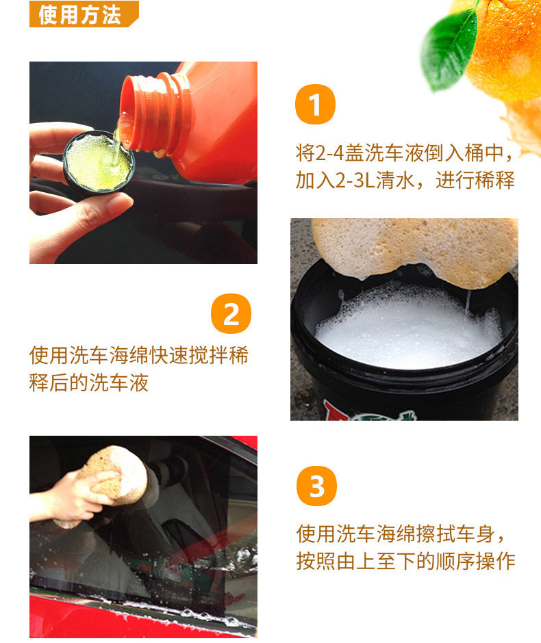 Turtle Dali Orange Automotive Car Wash Liquid Shampoo Foam Care 1L High Performance Gloss Washing Strong Dirt Removal
