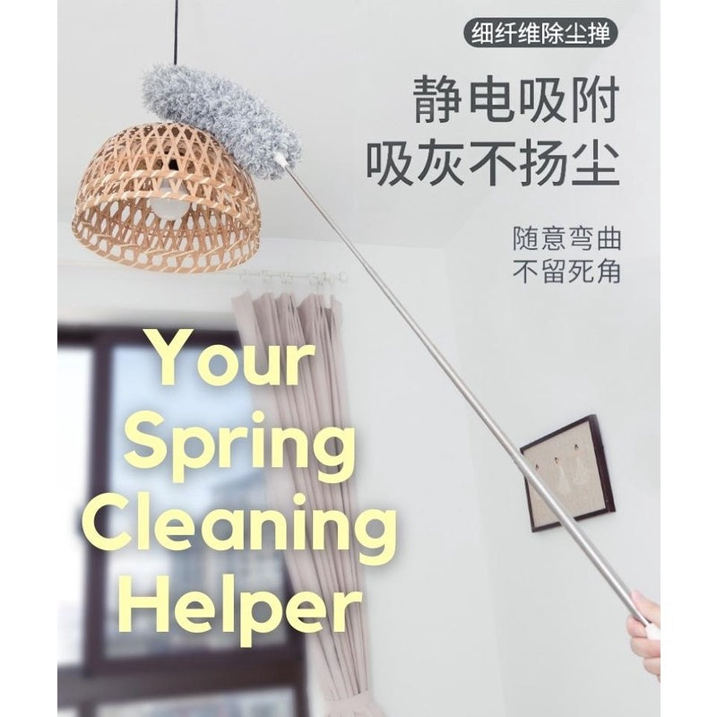 280CM Extendable Microfiber Duster Rod for Ceiling Fan High Area Cleaning Long Handle Dust Remover