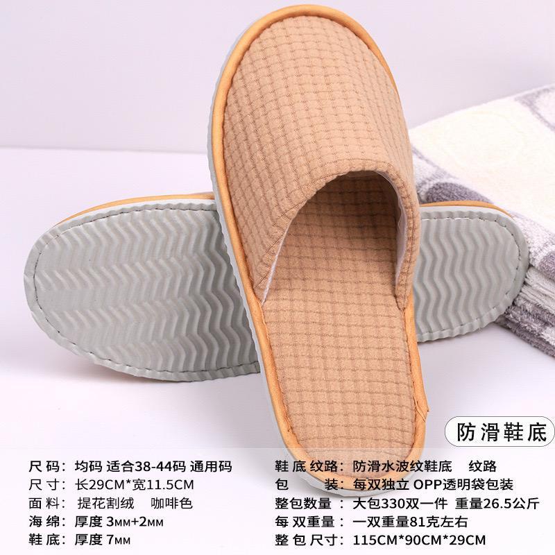 Disposable Hotel Slippers Non-Slip Guest Slippers Free Size Soft Comfortable for Men & Women