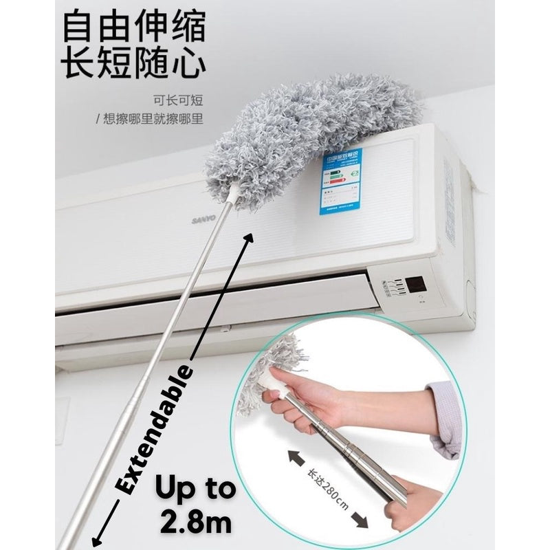 280CM Extendable Microfiber Duster Rod for Ceiling Fan High Area Cleaning Long Handle Dust Remover