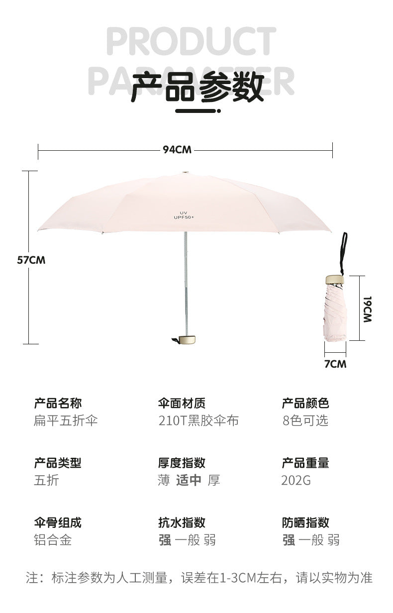 Mini Pocket Folding Tiny Umbrella Light Weight 5 Fold 6 Ribs Anti UV Coating Protection UPF50+ Windproof WaterProof