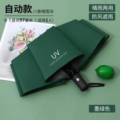 Automatic Foldable Umbrella Auto Open Close UV Protection Windproof 8 Rib Rain Auto Folding Umbrella