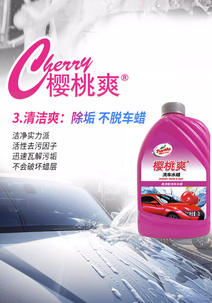 Turtle Cherry 2IN1 Car Wash & Wax Shampoo 2L High Shine Performance Gloss Washing Waxing Coating Polishes Waxes Care
