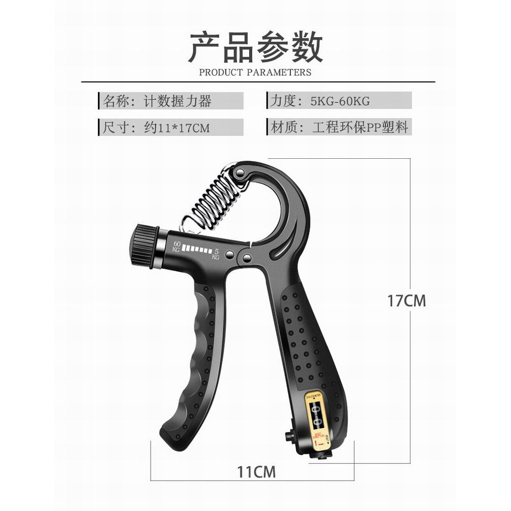 Hand Wrist Grip Strengthener Fitness Finger Exercise Gym Muscle Forearm Trainer Griper Counter Home Workout 5-60Kg