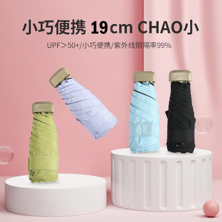 Mini Pocket Folding Tiny Umbrella Light Weight 5 Fold 6 Ribs Anti UV Coating Protection UPF50+ Windproof WaterProof