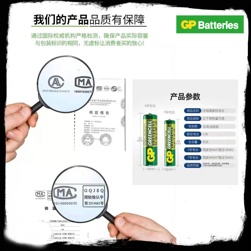 20/40/80pcs GP Greencell AA AAA Battery 1.5V Carbon Zinc Batteries for Toy Clock Remote Control Mouse