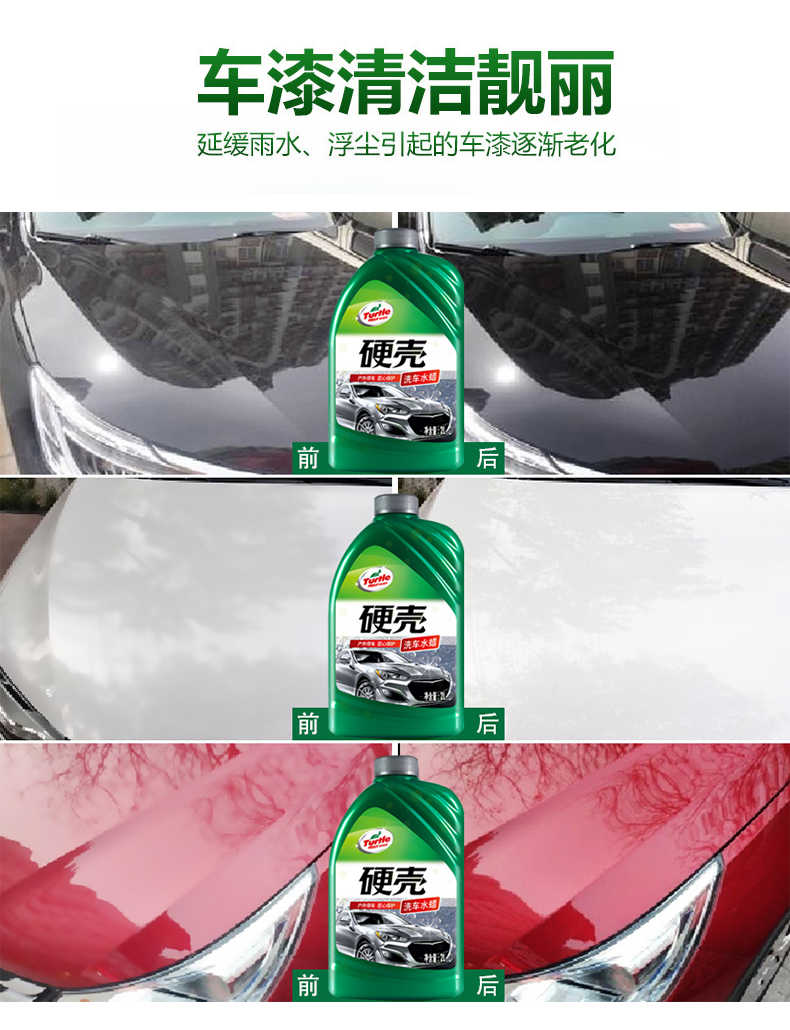 Turtle Hardshell 2IN1 Car Wash & Wax Shampoo 500ML/1.25L/2L High Shine Gloss Washing Waxing Coating Polishes Waxes Care