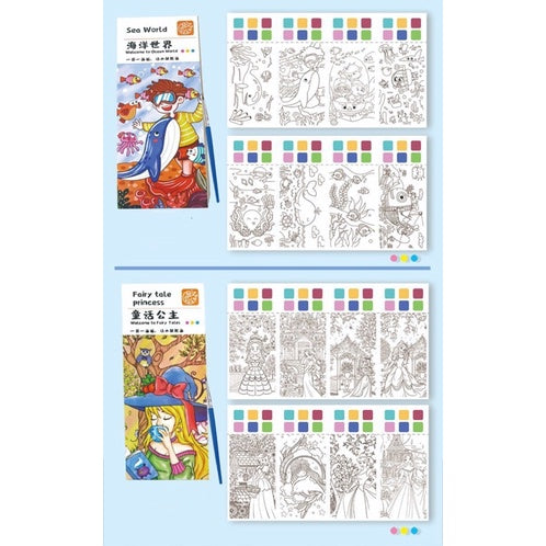 Pocket Water Color Painting Book 20 Picture Creative Paint Kit Pocket Paint with Brush Painting for Toddlers Kids 3+