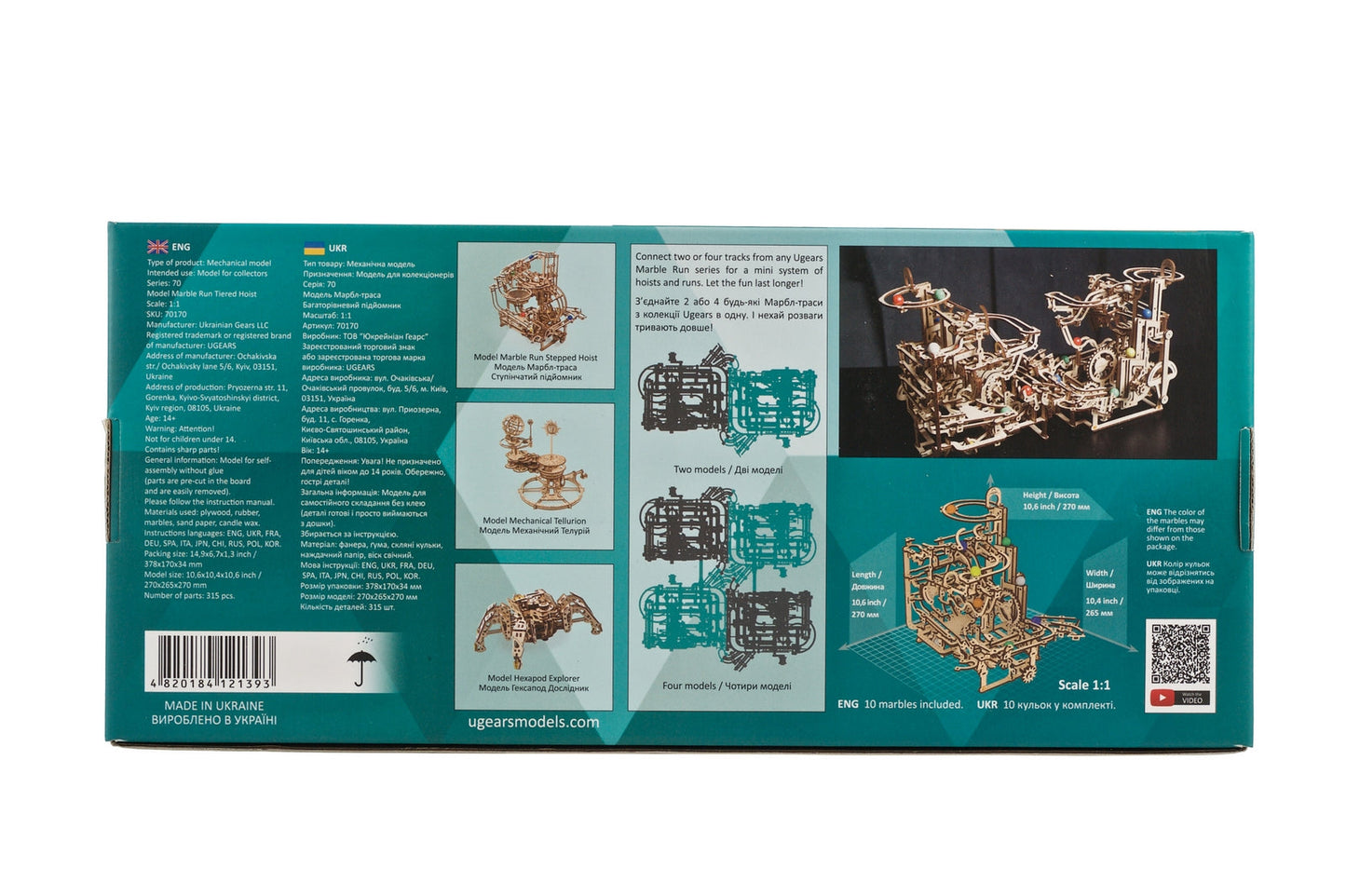 Ugears Marble Run Tiered Hoist ★Mechanical 3D Puzzle Kit Model Toys Gift Present Birthday Xmas Christmas Kids Adults