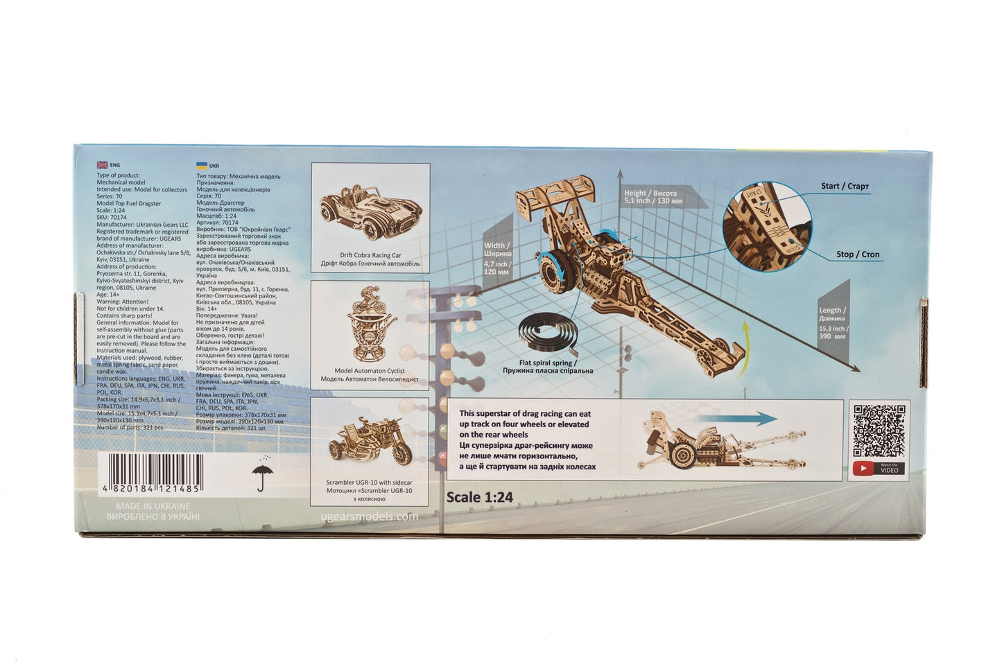 Ugears Top Fuel Dragster ★Mechanical 3D Puzzle Kit Model Toys Gift Present Birthday Xmas Christmas Kids Adults
