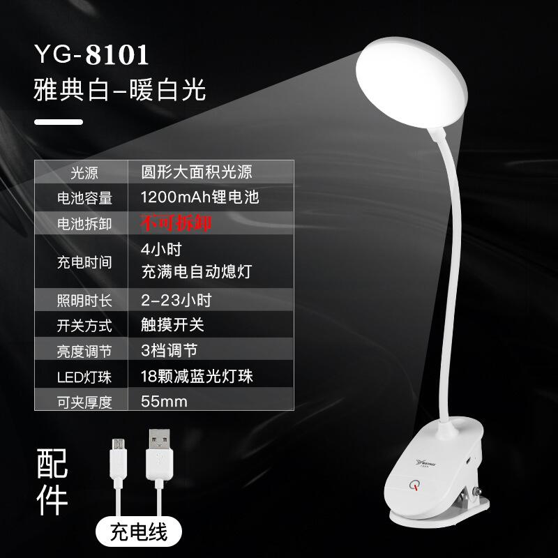 Rechargeable USB Led Table Desk Lamps Light 3 Modes Clip Reading Built In Battery Light Weight