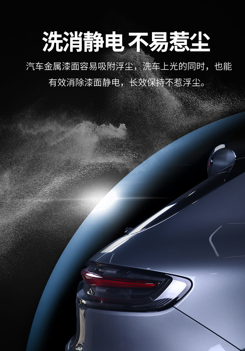 【Bundle of 3】50ml Car Shampoo Wash and Wax Sparkling Clean Shine Protect Car Wash and Wax Ultra Shine