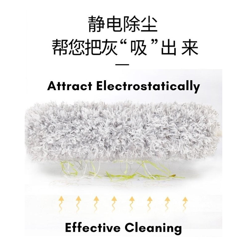 280CM Extendable Microfiber Duster Rod for Ceiling Fan High Area Cleaning Long Handle Dust Remover