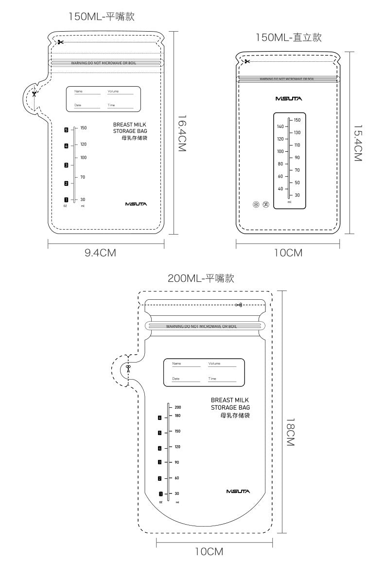 Misuta 150/200ml Breastmilk Breast Milk Storage Freezer Bags Containers with Spout Double Zipper BPA Pre-Sterilised Leakproof