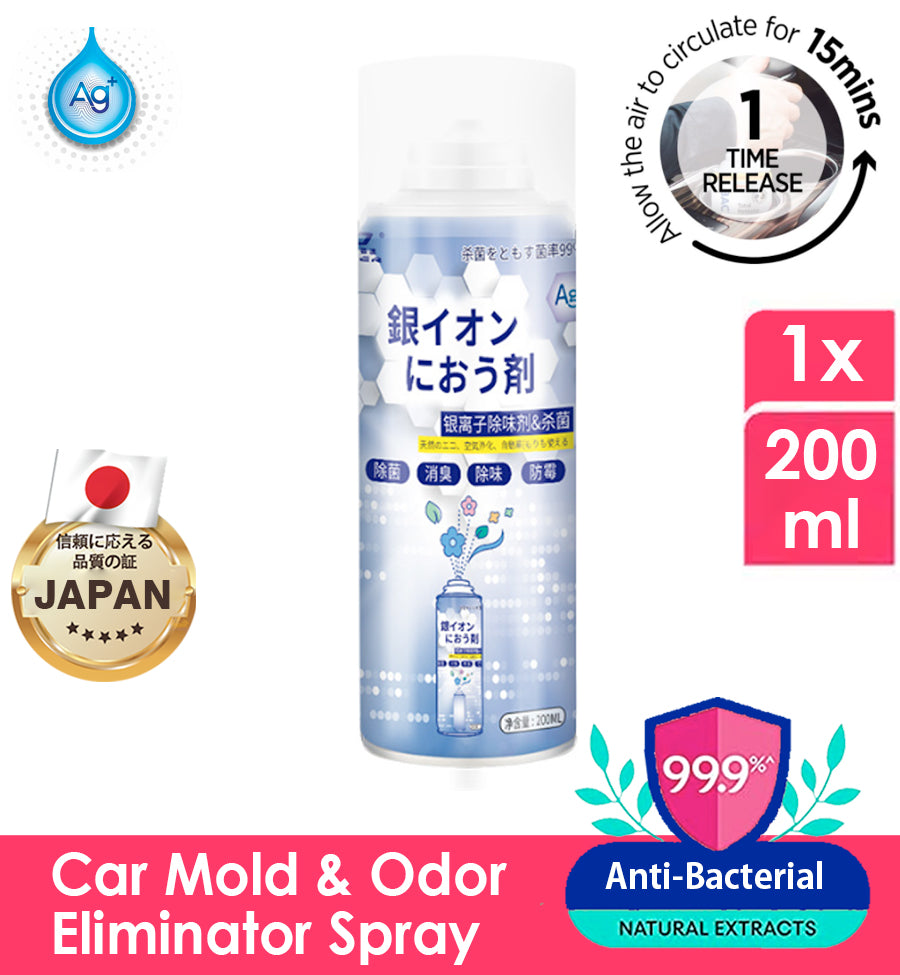 Car Antibacterial Deodorant Self-Spray Air Freshener Odor Eliminator Remover Nano Mist Sterilizer