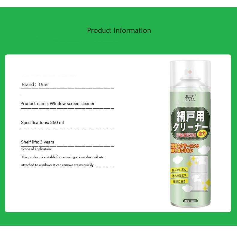 Window Cleaner Spray Dust Removal Cleaning Agent Mesh Washer Grease Remover Descaling Screen Agent
