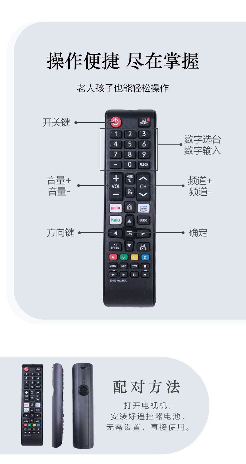 BN59-01315A Universal Replacement Remote Control for Samsung 4K UHD Smart LCD LED TV Controller
