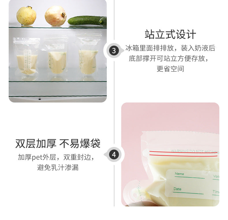 Misuta 150/200ml Breastmilk Breast Milk Storage Freezer Bags Containers with Spout Double Zipper BPA Pre-Sterilised Leakproof