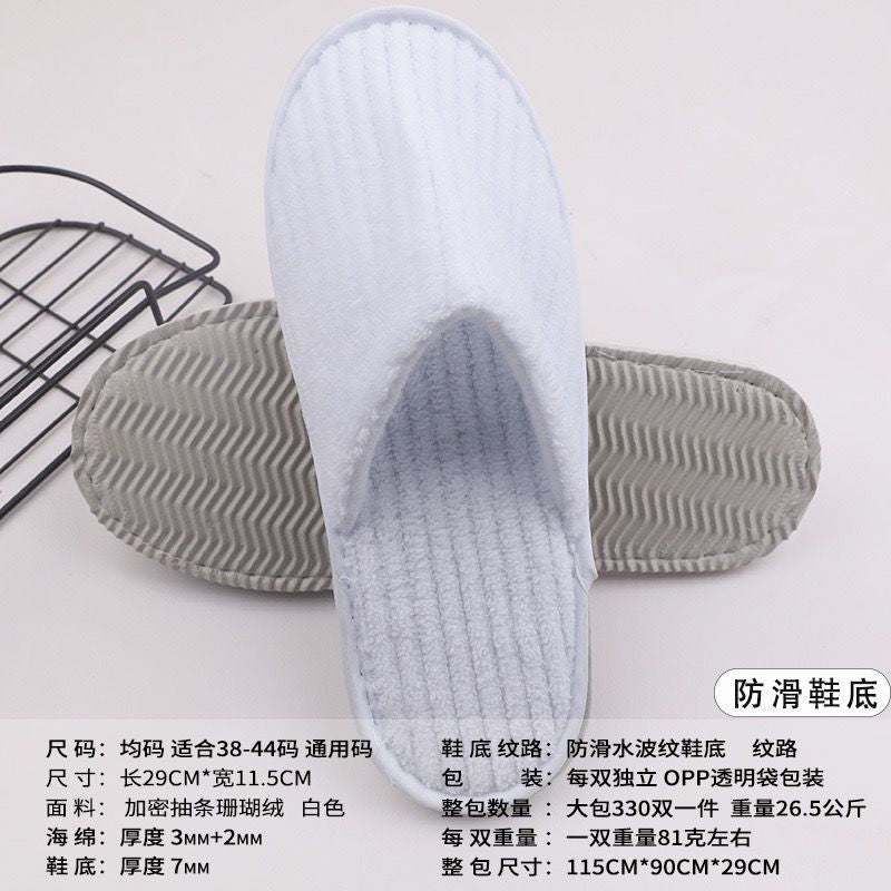 Disposable Hotel Slippers Non-Slip Guest Slippers Free Size Soft Comfortable for Men & Women