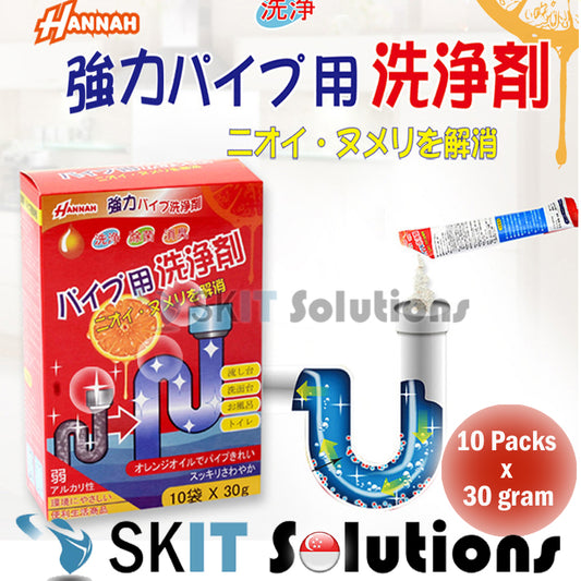 Hannah POWERFUL Sink and Drain Cleaner Powder Declogger Kitchen Dredging Agent Toilet Pipe Decontamination Anti Blocking