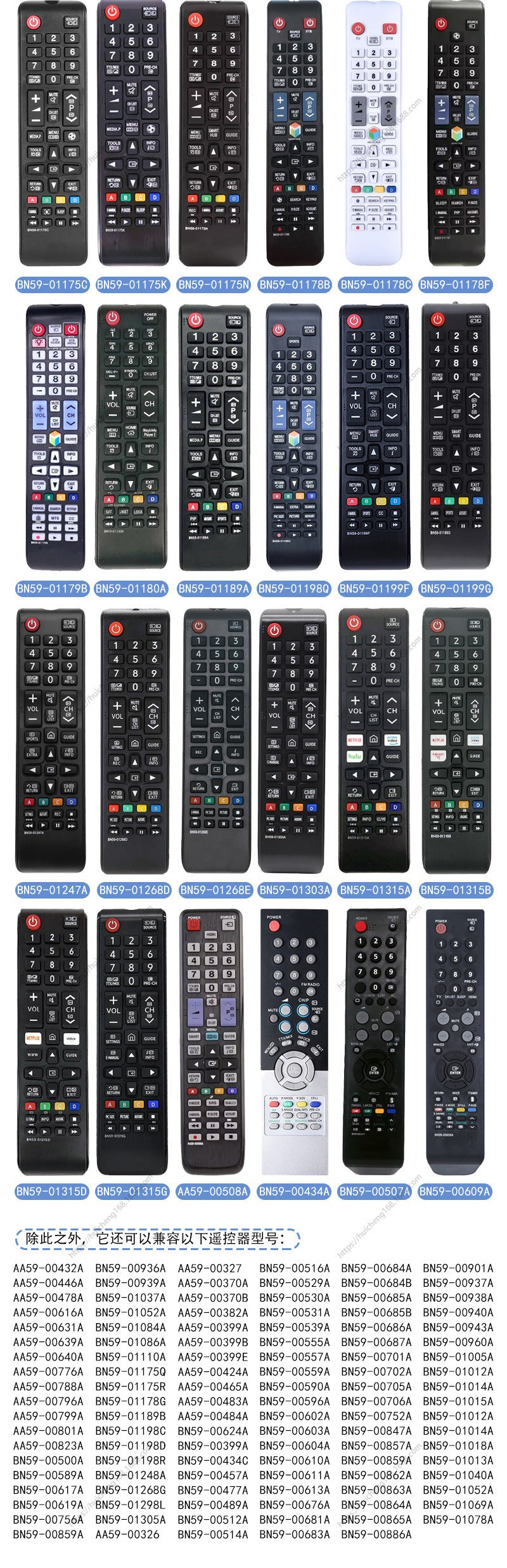 RM-D1078+ Universal Smart Remote Control Replacement Controller for Samsung 3D Smart LCD LED TV