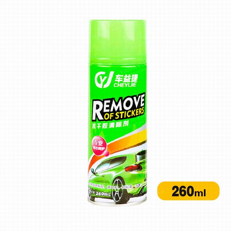 Remove of Sticker Spray Removal Adhesive Residue Agent Cleaner Car Glass Cleaning Stain Remover Glue Tape Barcode