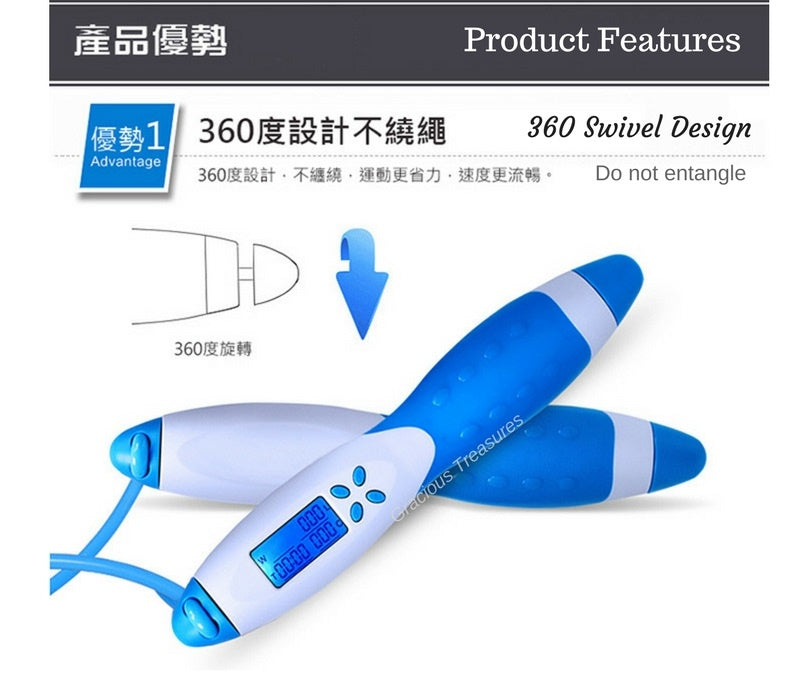Digital Skipping Rope Calorie Counter and Easy Exercising Cardio Slim Workout