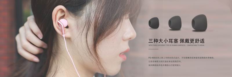 Proda Funye Metal Wired Earphone Earpiece Headphone PD-E400 HD Microphone Clearer Calls Music