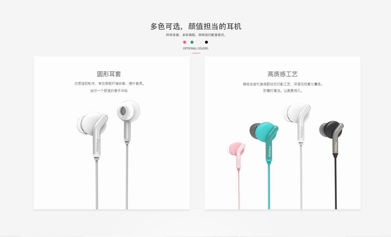 Proda Funye Metal Wired Earphone Earpiece Headphone PD-E400 HD Microphone Clearer Calls Music