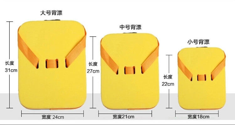 Swimming Back Float Swim Board Pool Tool Adults Kids Children with Safety Buckle
