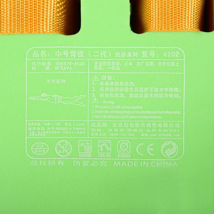 Swimming Back Float Swim Board Pool Tool Adults Kids Children with Safety Buckle