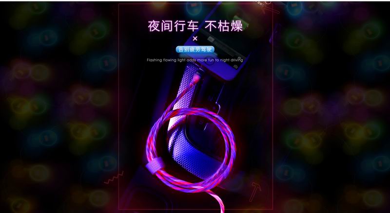 Remax Luminous EL Data Cable iPhone Lightning Wire Colourful Lights Ultimate Edition RC-130i