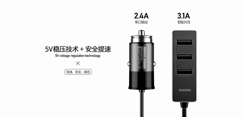 Remax Rhea Car Charger 4 USB Port Ports Vehicle Front Rear RCC401 Charging Charge