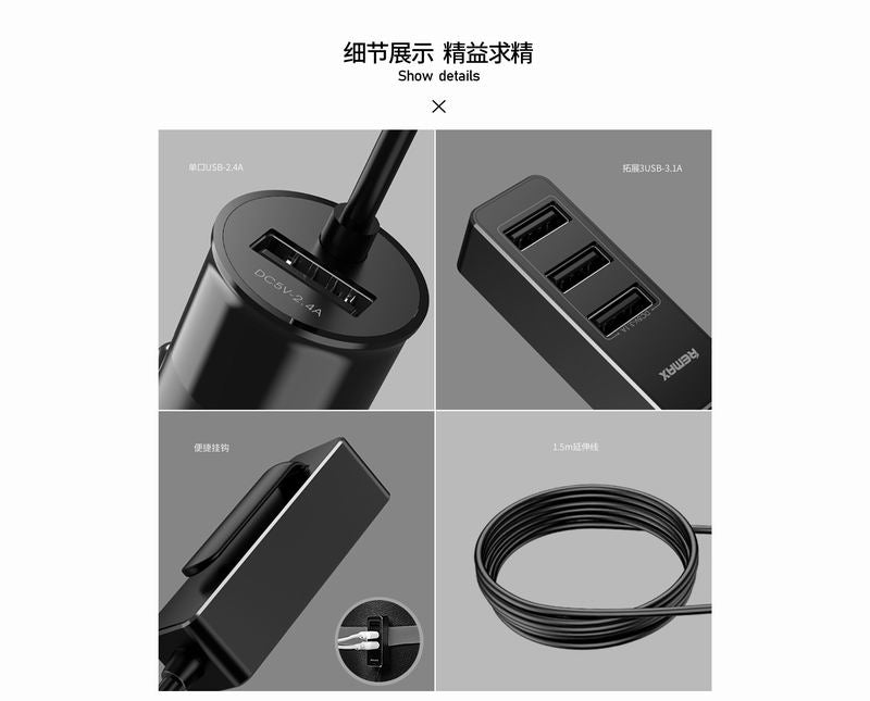 Remax Rhea Car Charger 4 USB Port Ports Vehicle Front Rear RCC401 Charging Charge
