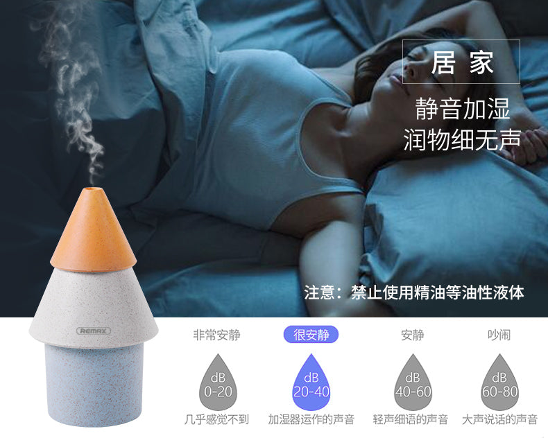 Remax RT-A220 Wusong Series Humidifier Aromatherapy Aroma Moist Spray Diffuser