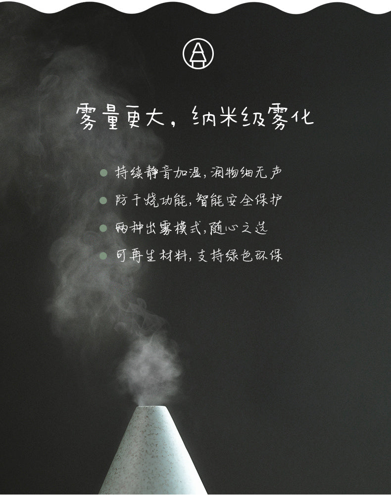 Remax RT-A220 Wusong Series Humidifier Aromatherapy Aroma Moist Spray Diffuser