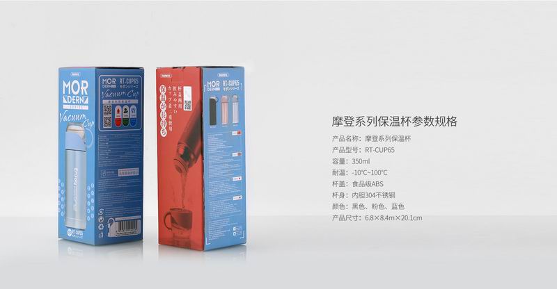 Remax RT-CUP65 Mordern Vacuum Flask Stainless Steel Water Bottle Tumbler Tea