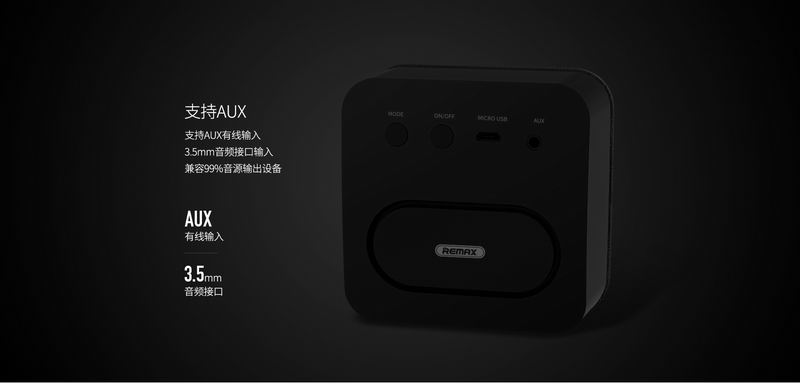 Remax RB-M18 Fabric Portable Bluetooth Speaker Wireless Outdoor Music Amplifier