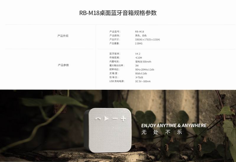 Remax RB-M18 Fabric Portable Bluetooth Speaker Wireless Outdoor Music Amplifier