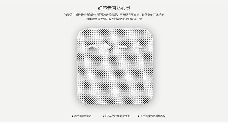 Remax RB-M18 Fabric Portable Bluetooth Speaker Wireless Outdoor Music Amplifier