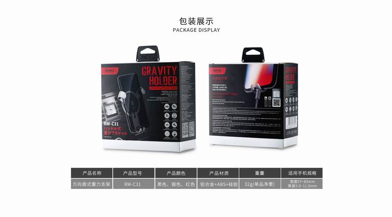 Remax RM-C31 Steering Wheel Gravity Phone Holder Car Air Vent iPhone Samsung