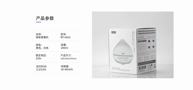 Remax RT-A810 Chan Aroma Diffuser Aromatherapy Fragrance Ambient Night Light