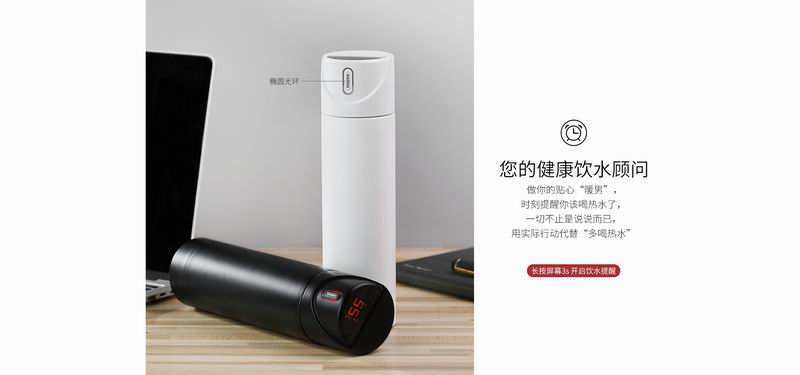 Remax RT-IG02 Future Smart Vacuum Flask Water Bottle Tumbler Hot Cold Thermal