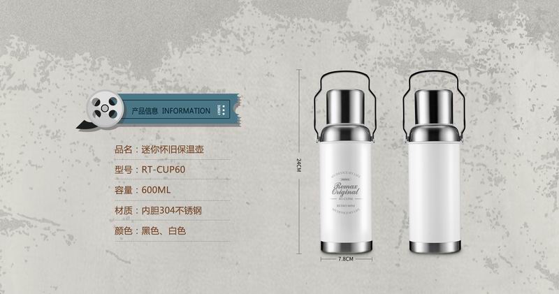 Remax RT-CUP60 Retro Mini Vacuum Flask Stainless Steel Water Bottle Tumbler Tea
