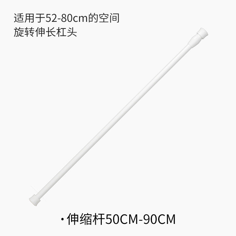 Multipurpose Extractable Curtain Pole Extendable Telescopic Hanging Rail Easy Stick No Drilling