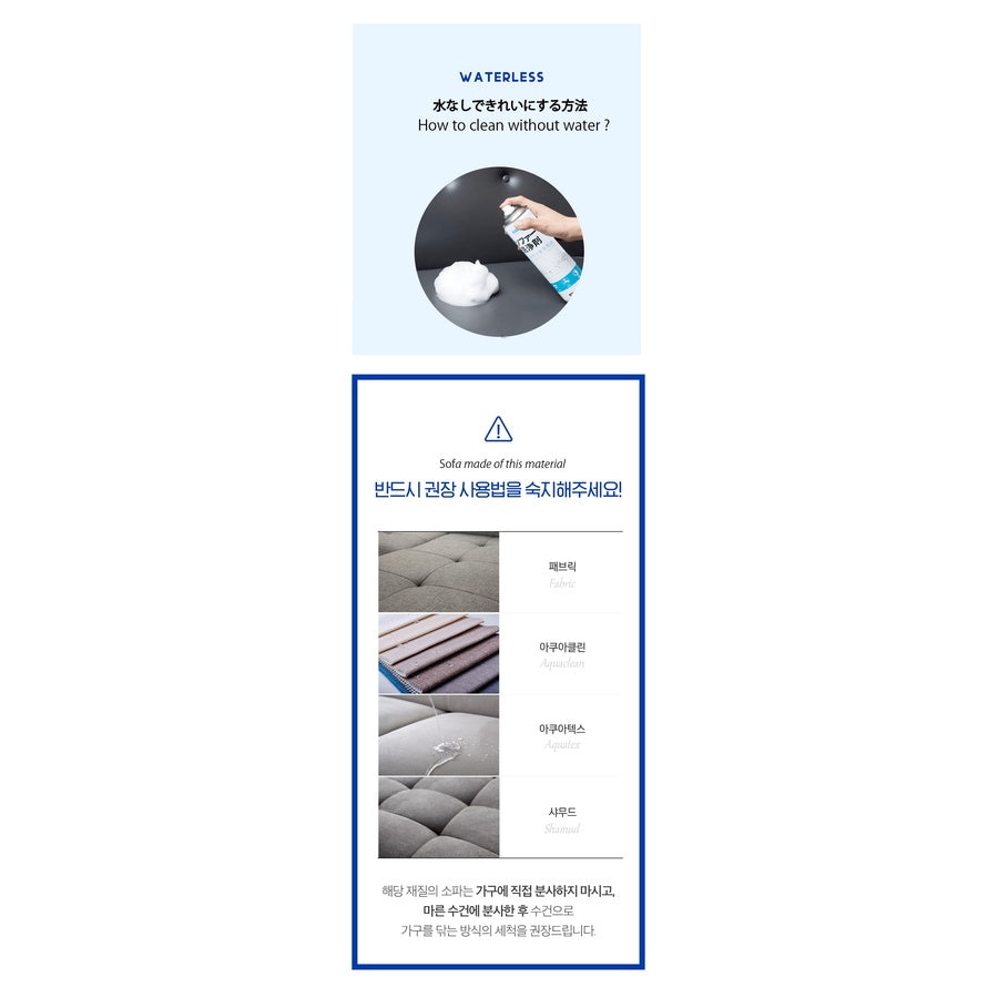 500ML Anti Bacterial Fabric Sofa Foam Cleaner Upholstery Carpet Spot Stain Remover Cleaning Spray