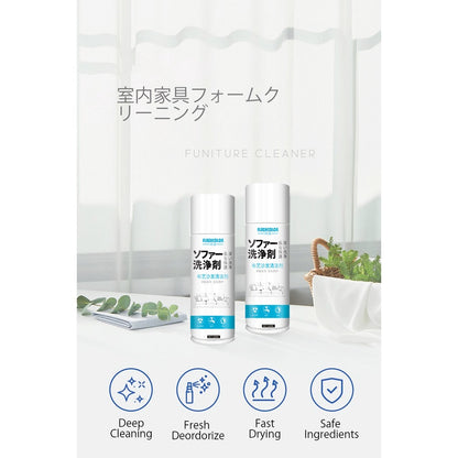 500ML Anti Bacterial Fabric Sofa Foam Cleaner Upholstery Carpet Spot Stain Remover Cleaning Spray