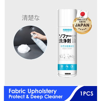 500ML Anti Bacterial Fabric Sofa Foam Cleaner Upholstery Carpet Spot Stain Remover Cleaning Spray
