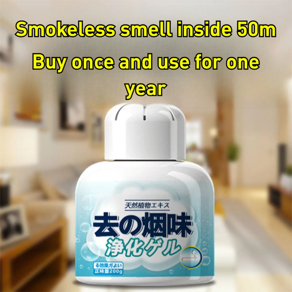 Smoke Smell Odour Remover Gel 150g Air Purifier Indoor Secondhand Smoke Removal Eliminator Deodorant
